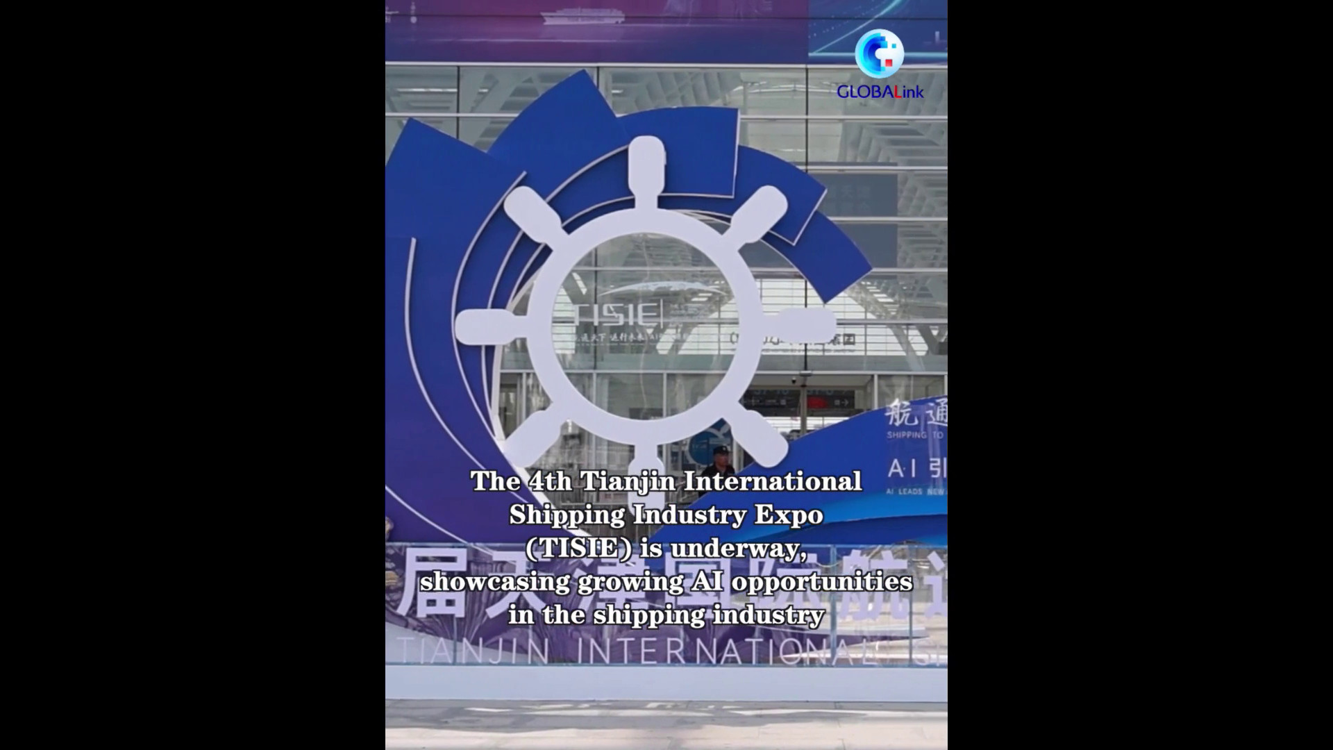 Cina, Tianjin International Shipping Industry Expo evidenzia opportunità dell'IA