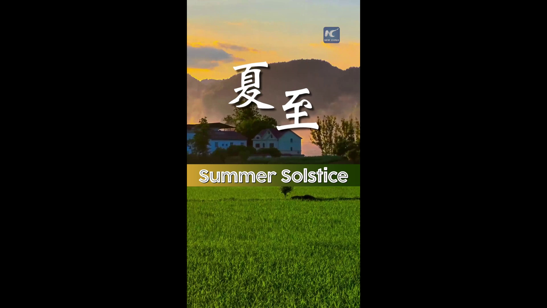 Cina: solstizio d’estate, giorno più lungo dell’anno e caldo in aumento