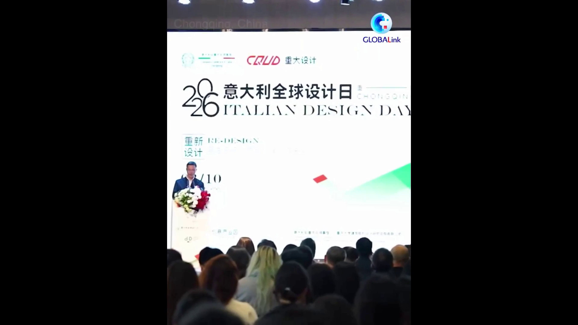 Italian Design Day,ottimismo su cooperazione Cina-Italia su rigenerazione urbana