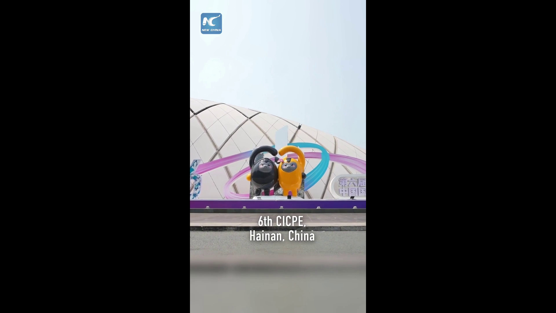 Cina, Hainan ospita sesta China International Consumer Products Expo