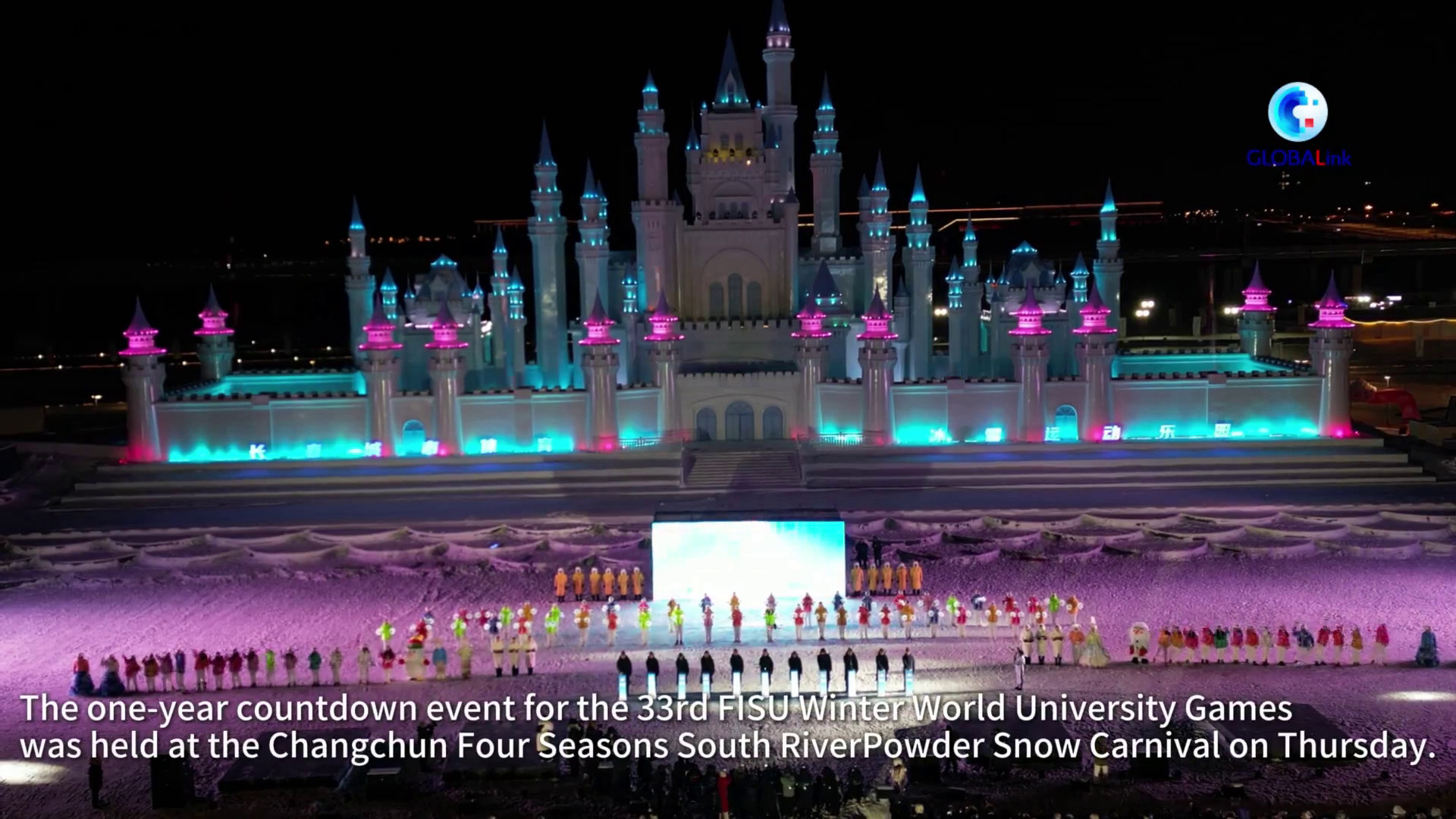 Cina: Changchun si prepara per Universiadi invernali FISU del 2027