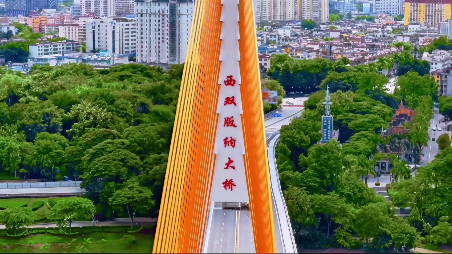 Cina: Xishuangbanna, Global Mayors Dialogue in programma dal 14 al 16 luglio