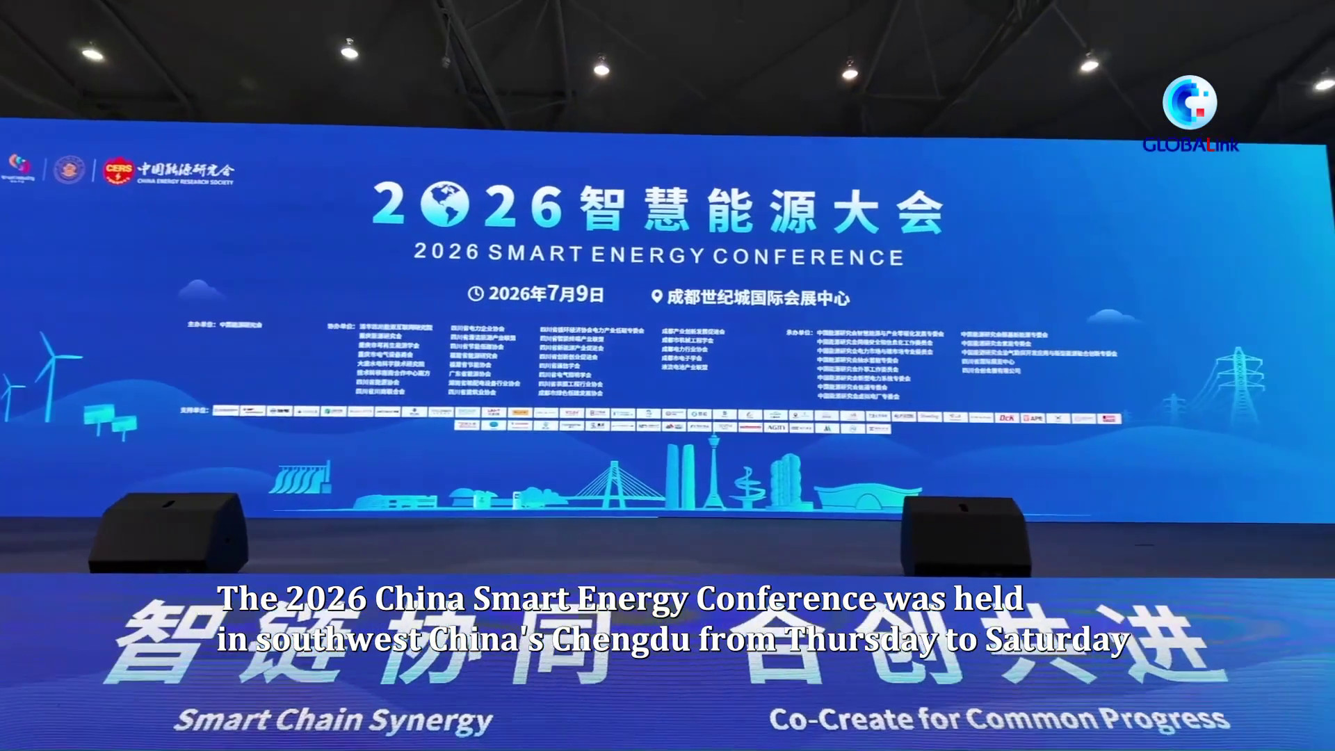Cina, alla Smart Energy Conference si parla di integrazione tra IA ed energia