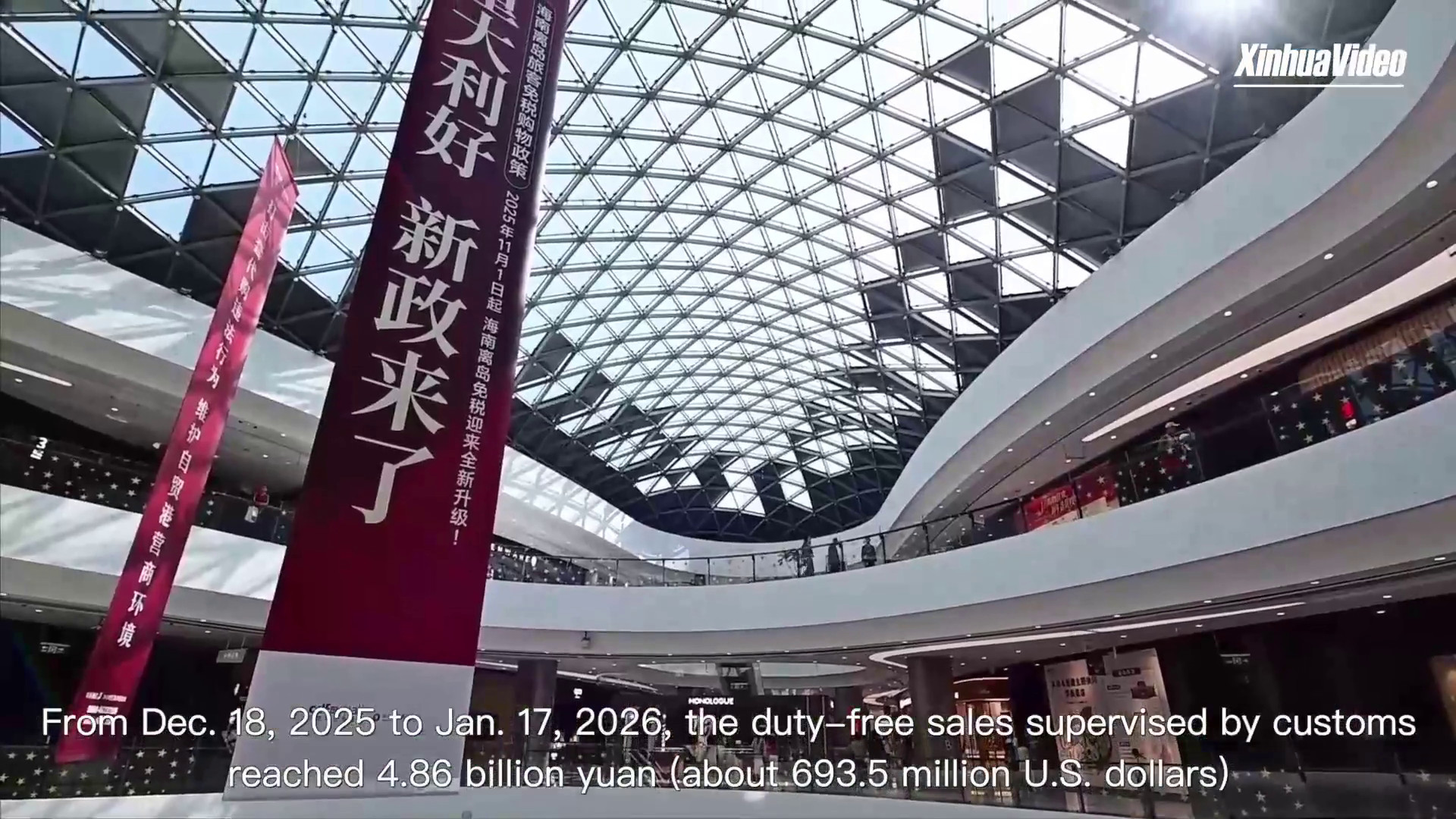 Cina: shopping duty-free registra impennata in Porto di libero scambio di Hainan