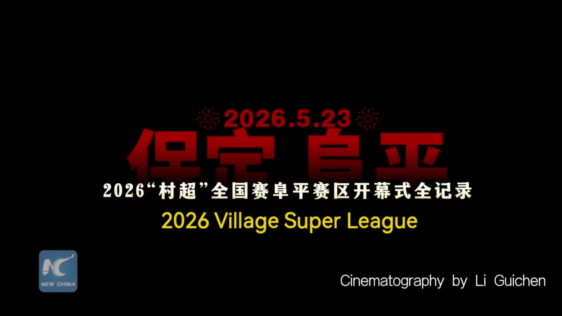 Cina: carnevale del calcio al via a Fuping per promuovere cultura locale