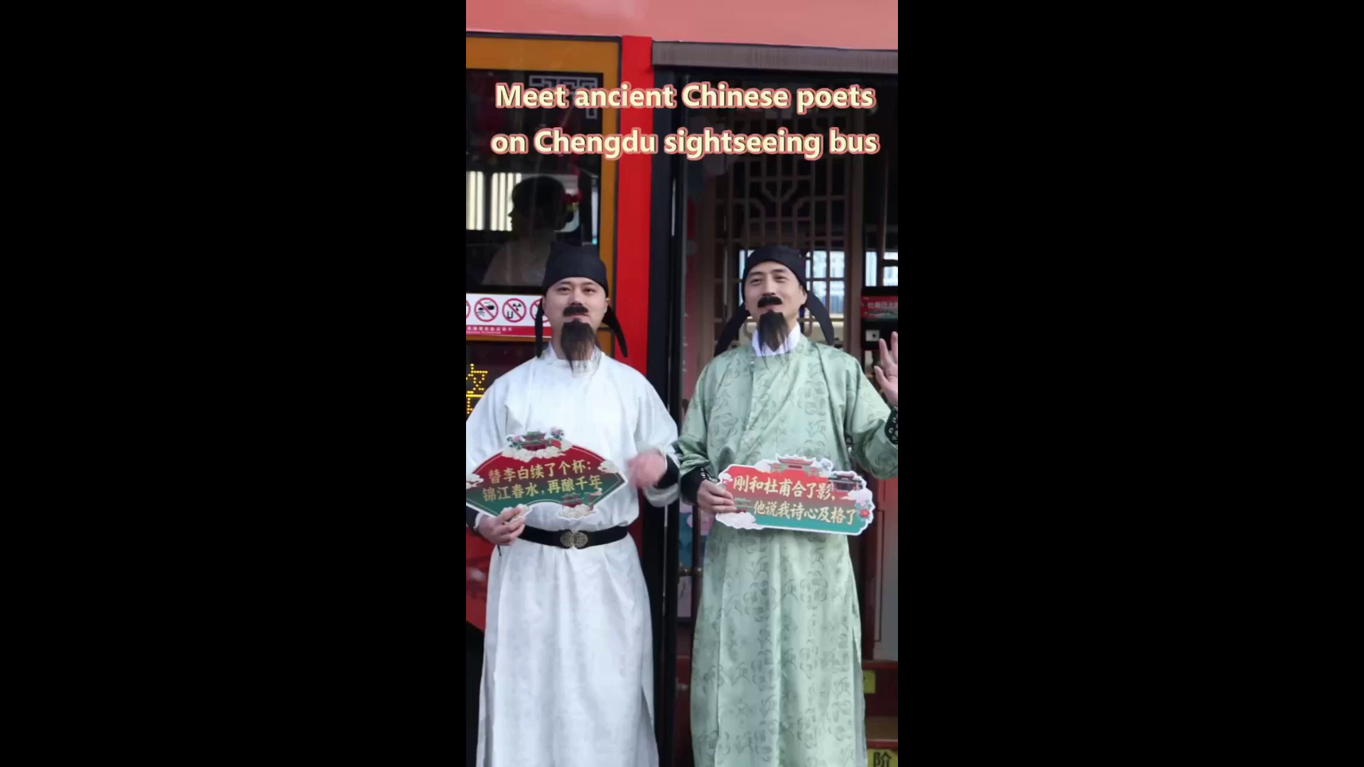 Cina, a Chengdu un bus accompagna i turisti alla scoperta della poesia