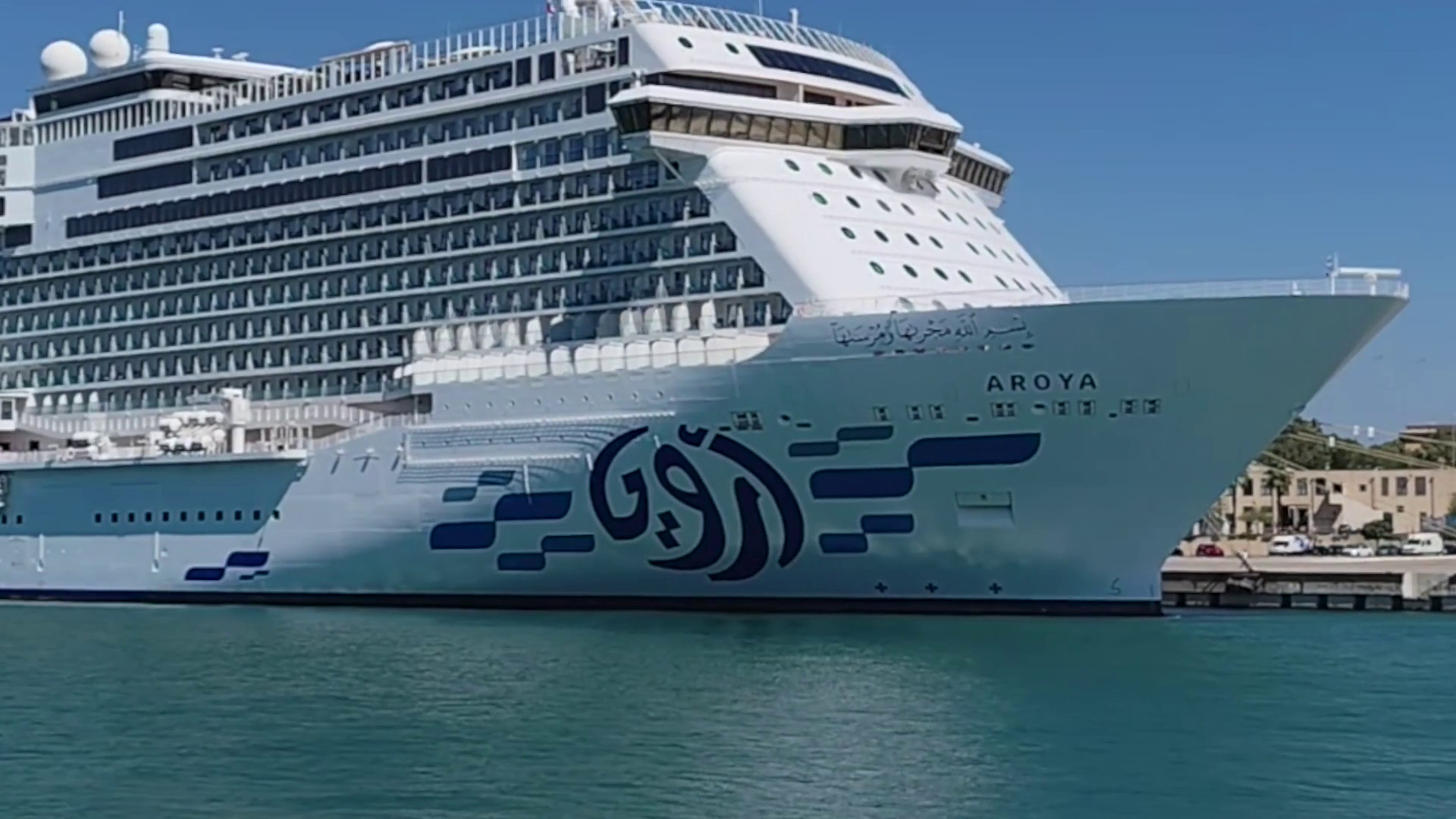 Ecco Aroya, il villaggio galleggiante dei Giochi del Mediterraneo Taranto 2026