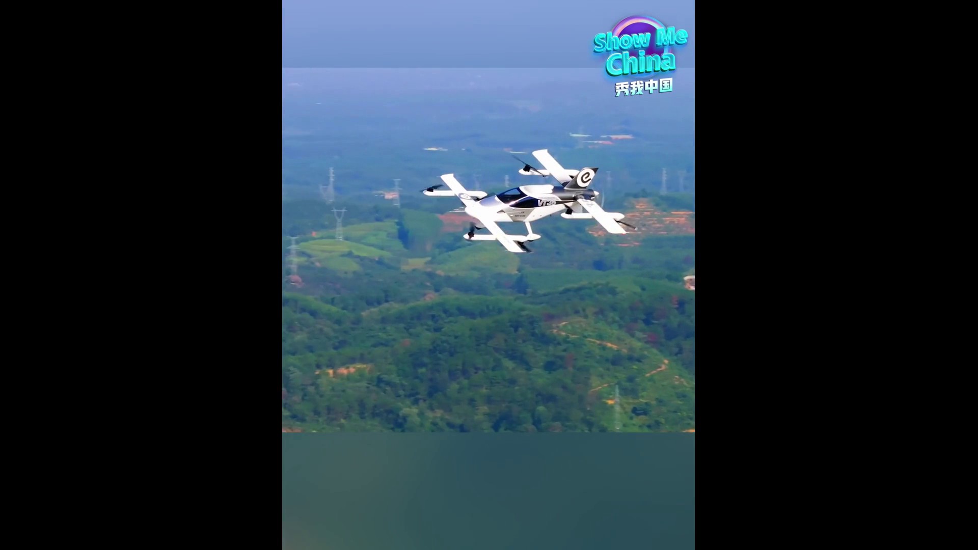 Cina, in fase di test un eVTOL di nuova generazione per passeggeri senza pilota