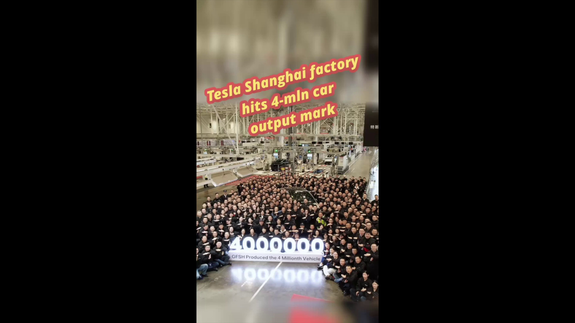 Cina: fabbrica Tesla di Shanghai raggiunge 4 milioni di veicoli prodotti