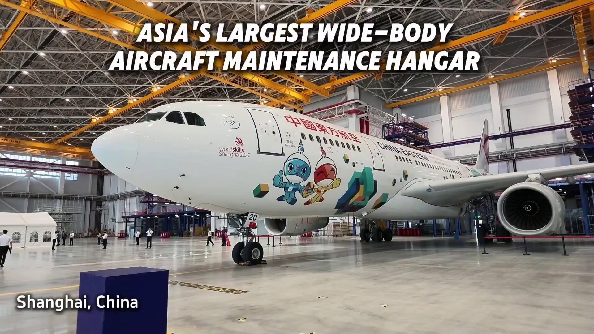Cina: Shanghai, operativo pi&ugrave; grande hangar asiatico per aerei a fusoliera larga