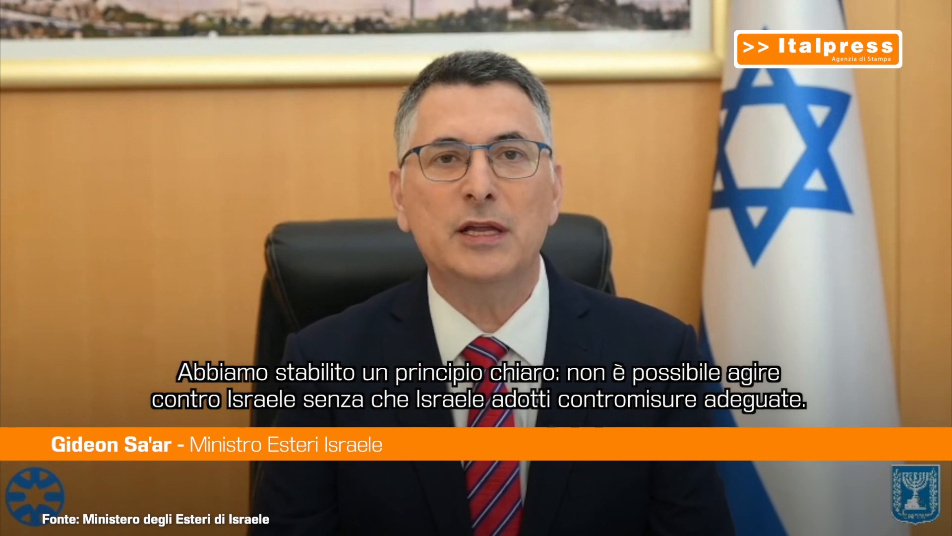 Israele, Sa'ar 