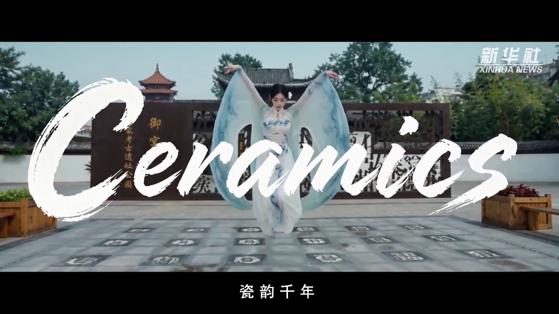 Cina: Jingdezhen, lo spirito della ceramica cinese