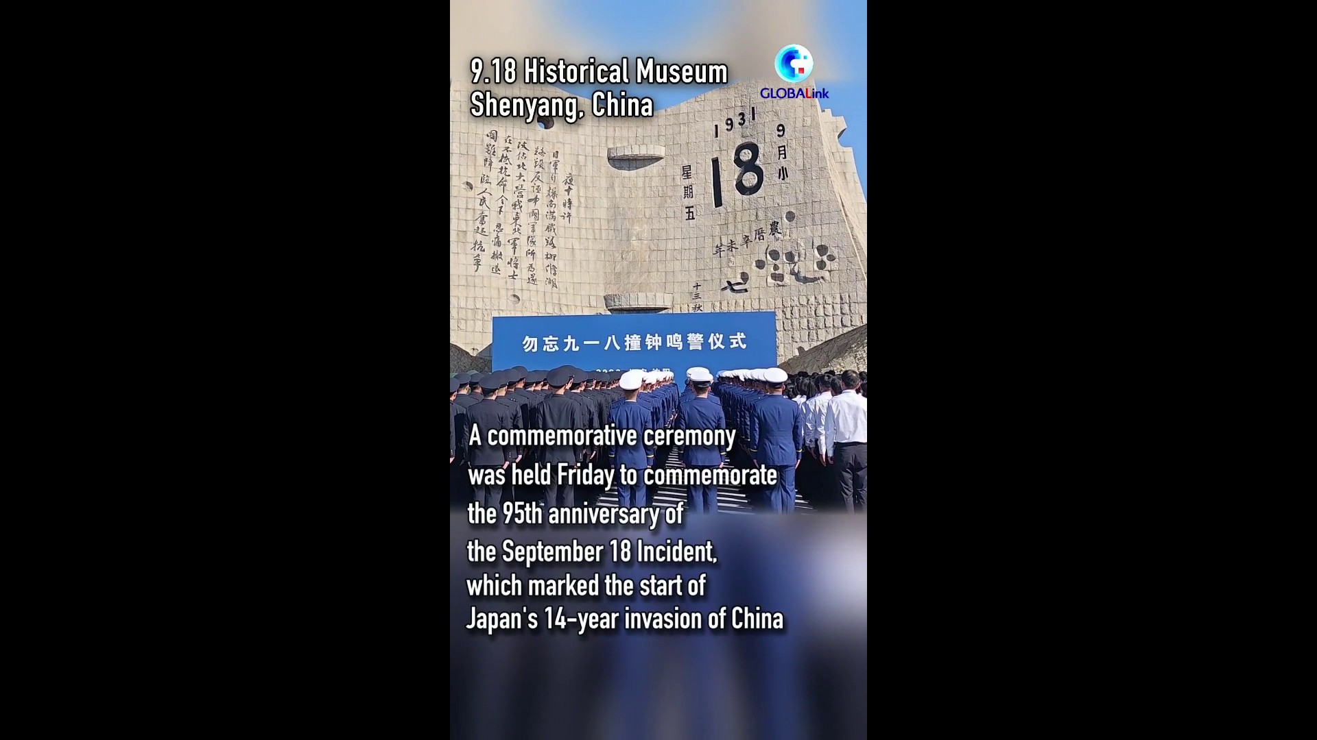 Cina commemora l'anniversario della guerra contro l'aggressione giapponese