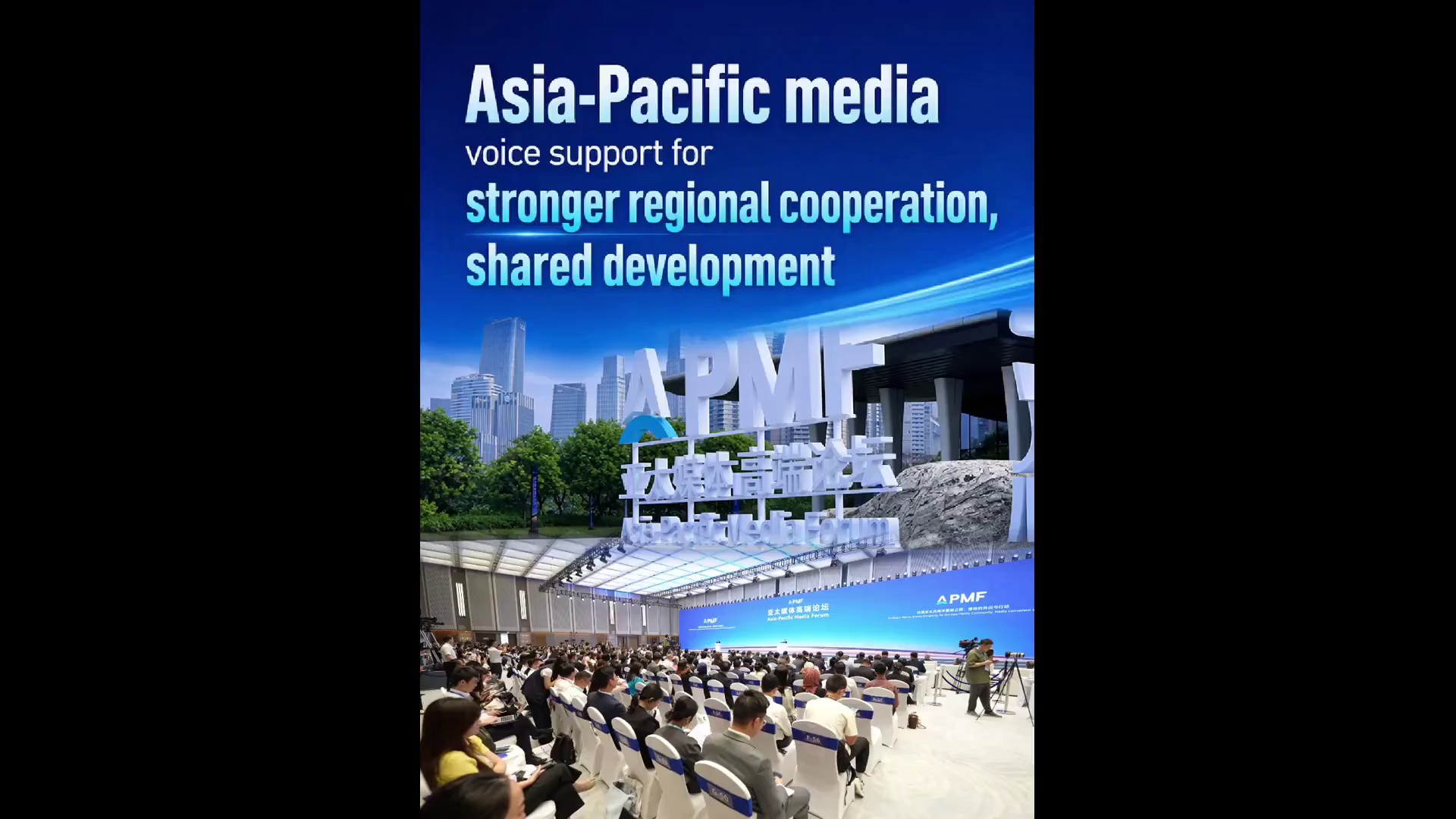 Media Asia-Pacifico esprimono sostegno a pi&ugrave; cooperazione e sviluppo condiviso