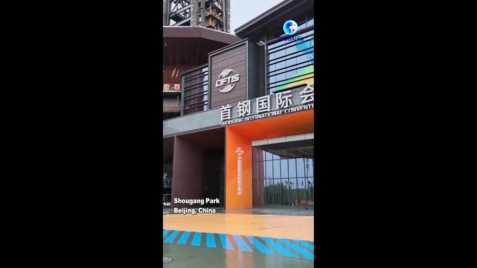 Cina, CIFTIS mette in mostra l'innovazione e promuove l'apertura