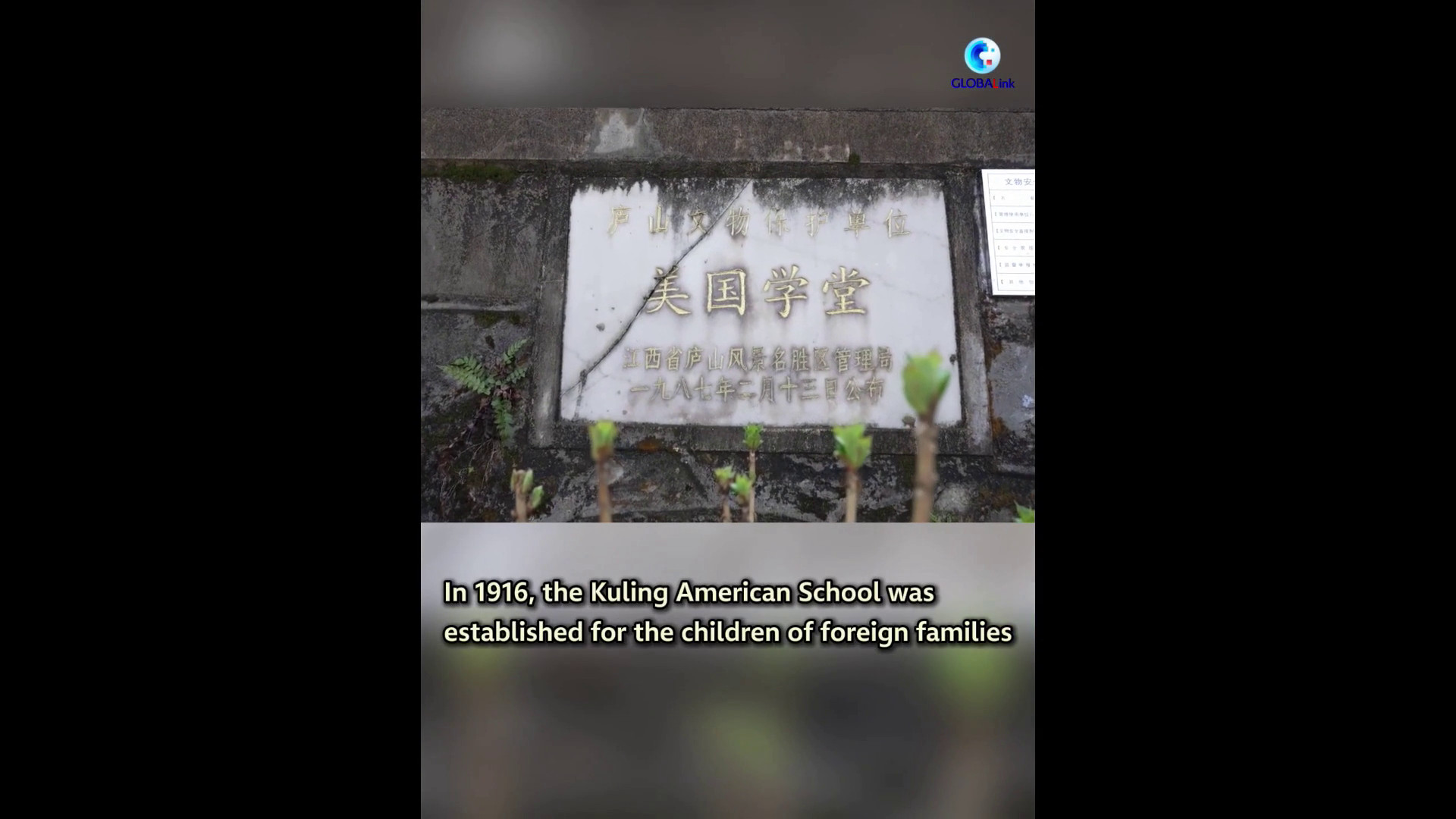 Un'antica scuola sul monte Lushan testimonia l'amicizia tra Cina e Usa