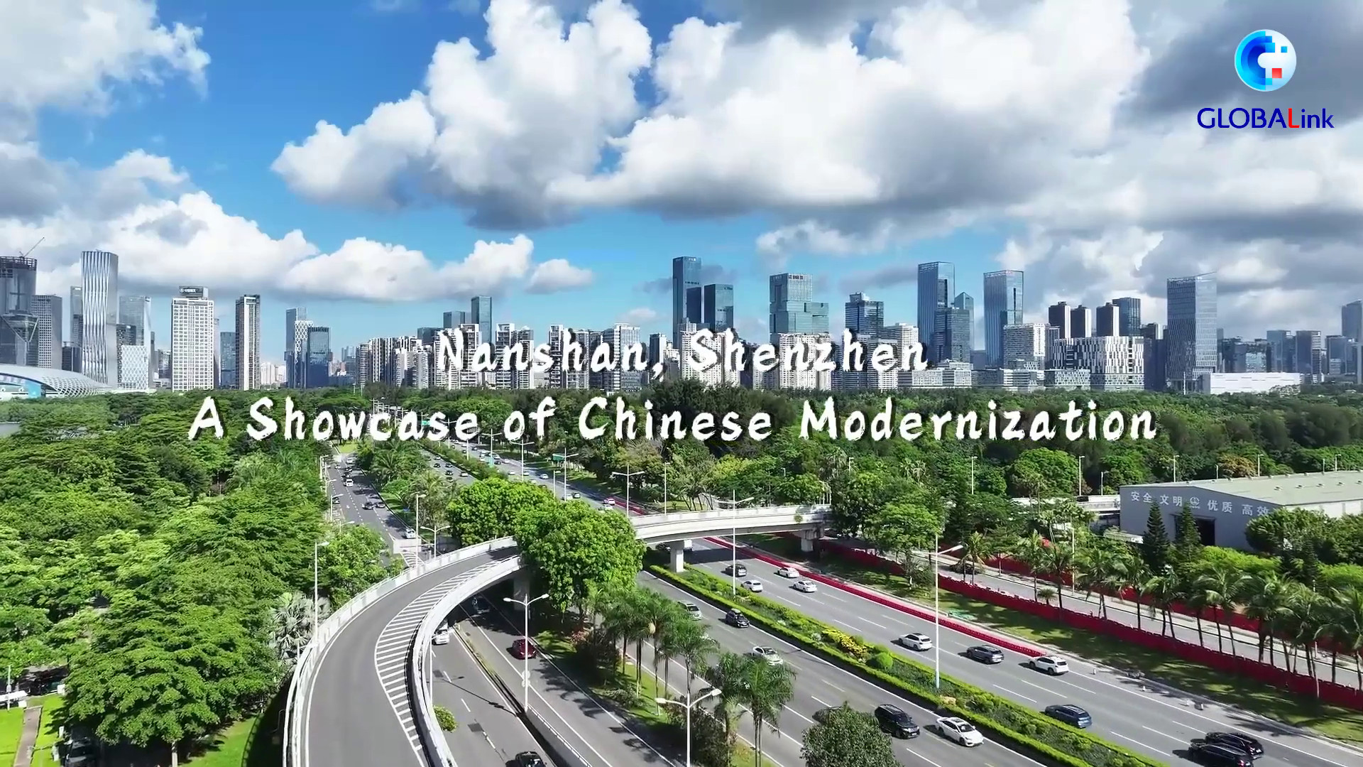 Cina: 45esimo anniversario della Zona Economica Speciale di Shenzhen