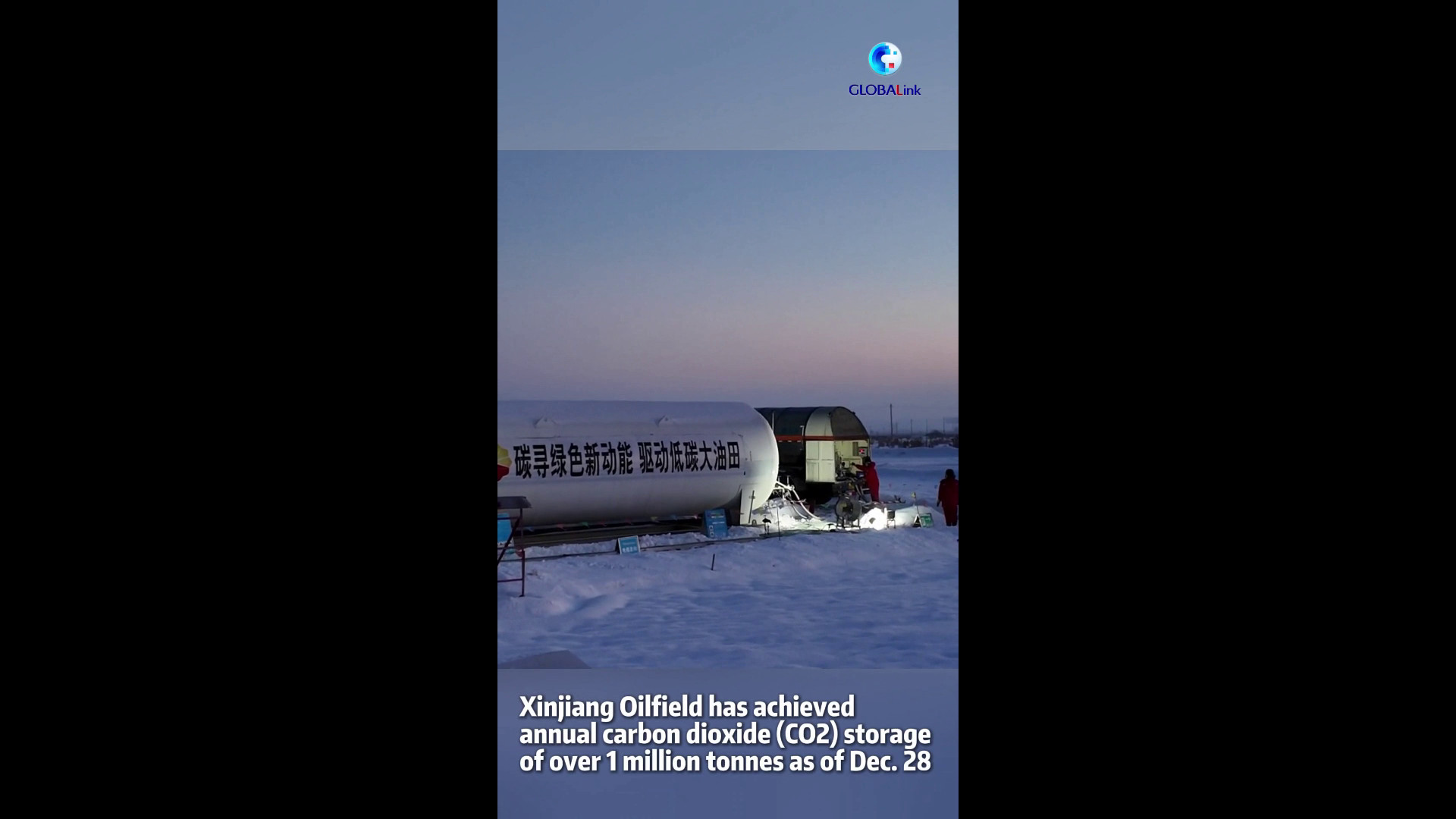 Cina: giacimento di Xinjiang annuncia svolta in stoccaggio e utilizzo CO2