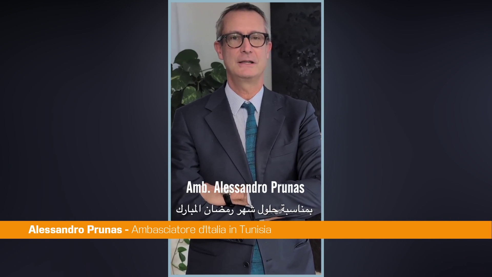 L'ambasciatore d'Italia in Tunisia Prunas rivolge gli auguri per inizio Ramadan