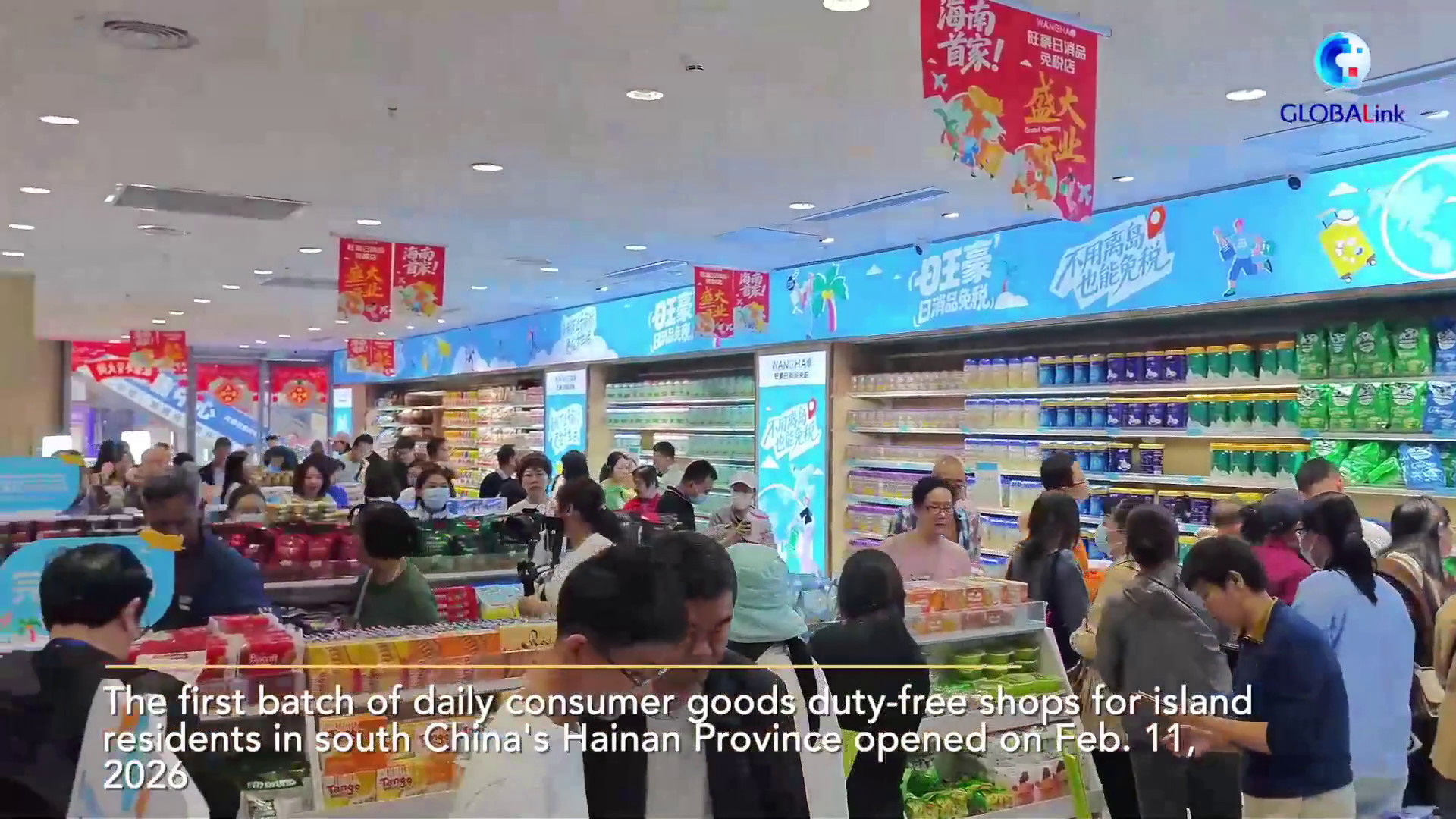 Cina: Hainan apre primi negozi duty-free di beni di consumo per residenti